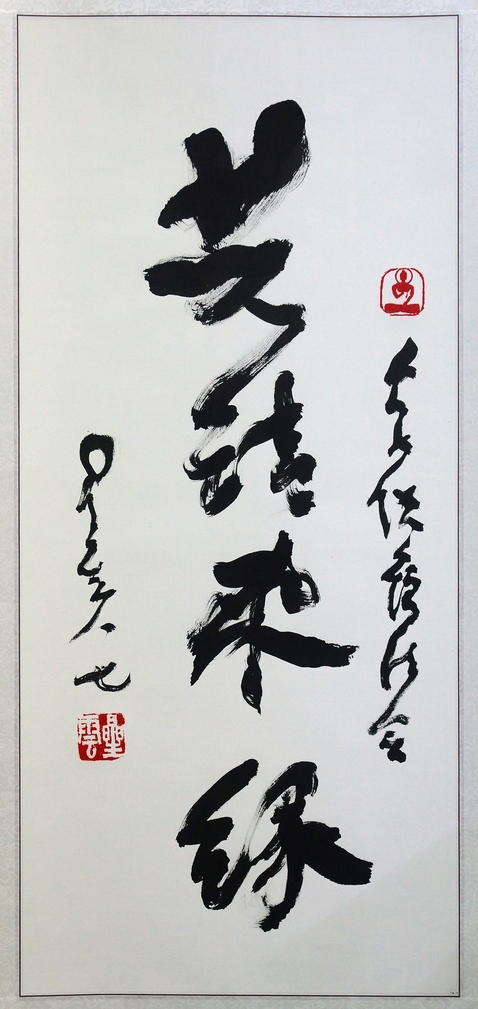 0101_a05星雲長老